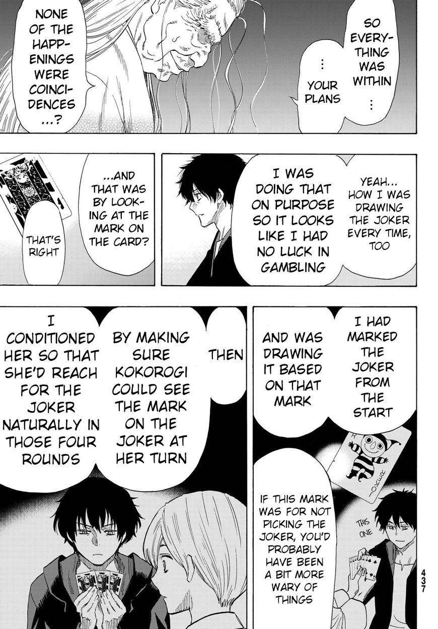 Tomodachi game Chapter 60 - Page 9