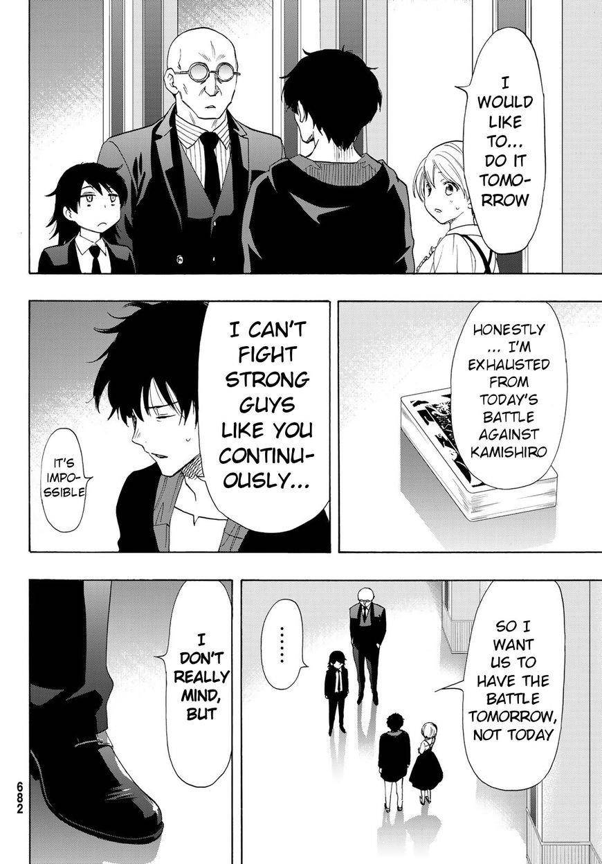 Tomodachi game Chapter 61 - Page 12