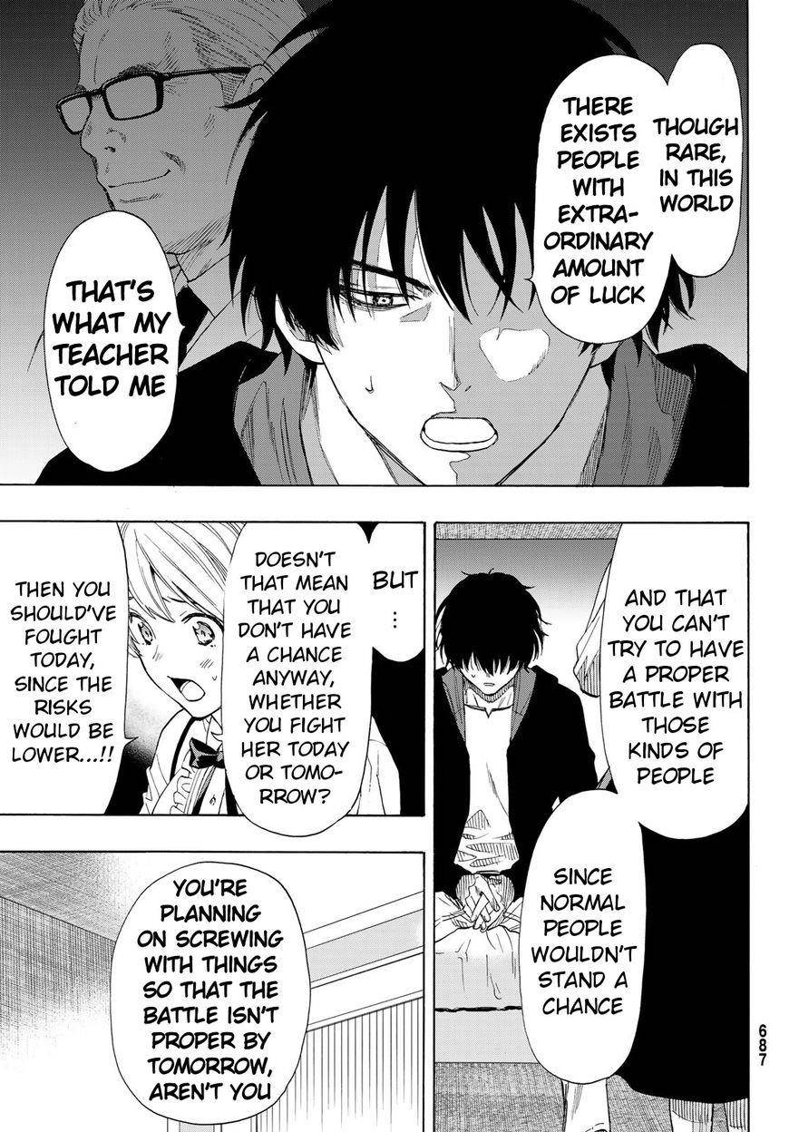 Tomodachi game Chapter 61 - Page 17