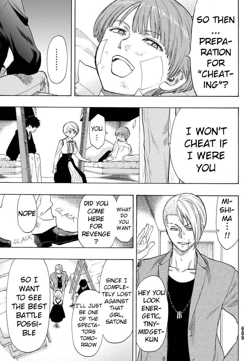 Tomodachi game Chapter 61 - Page 19