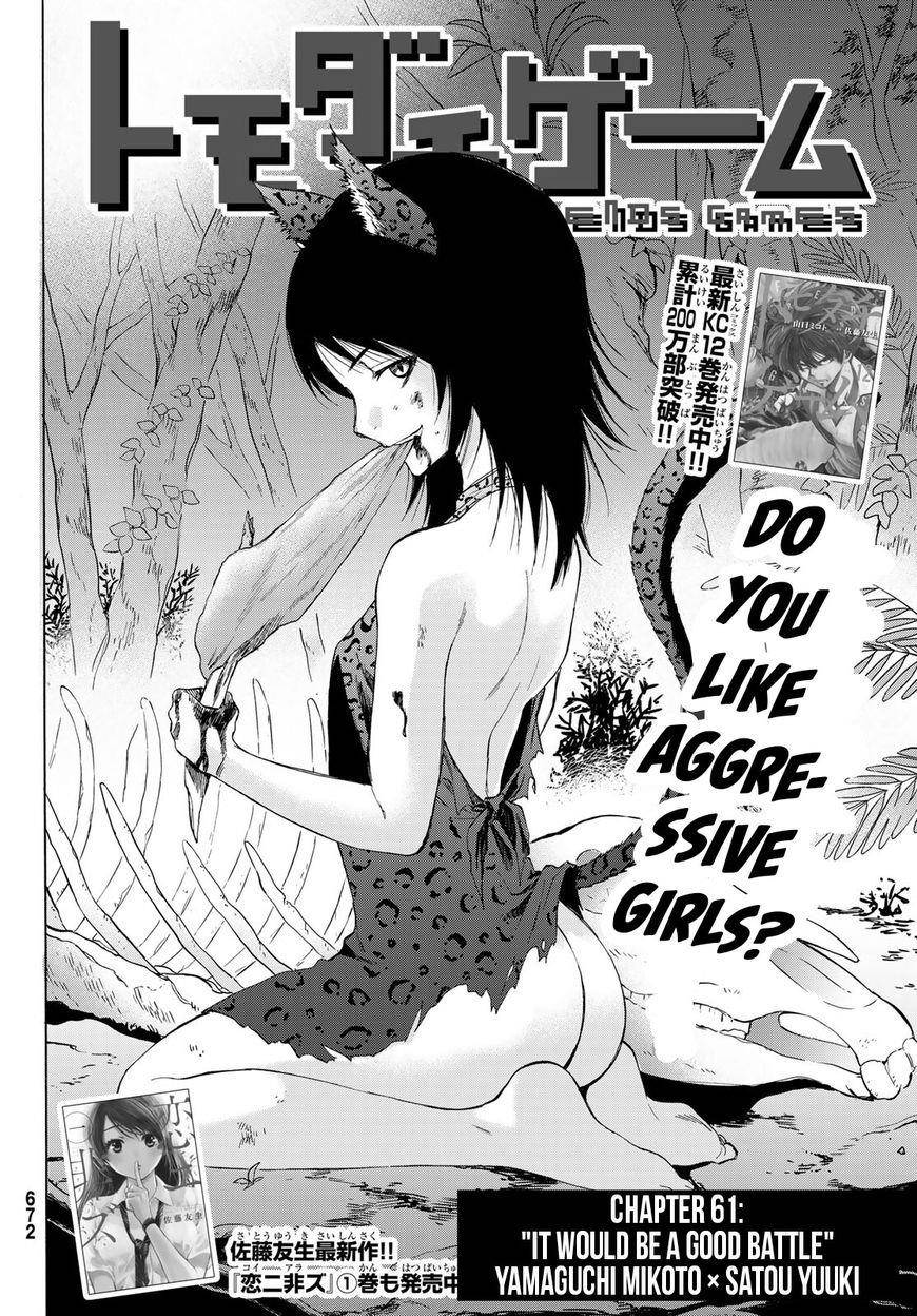 Tomodachi game Chapter 61 - Page 2