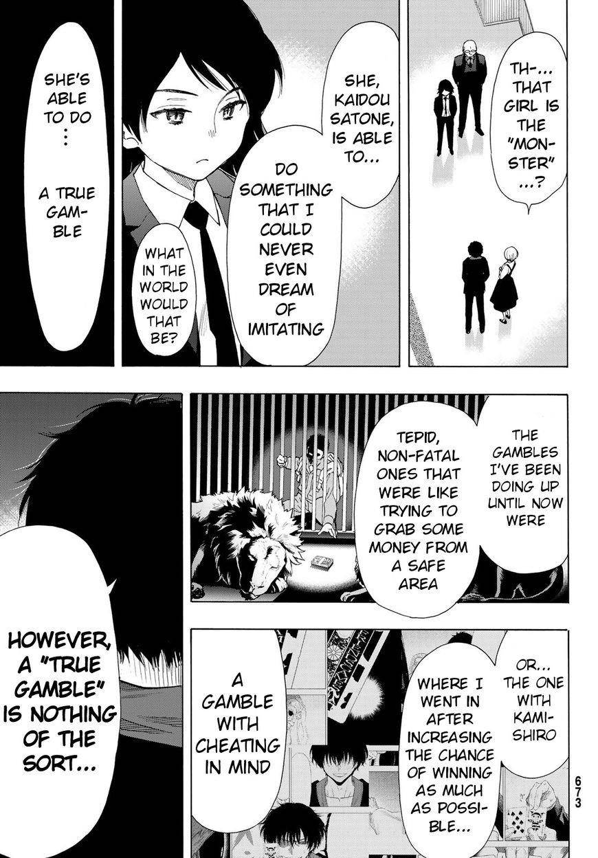 Tomodachi game Chapter 61 - Page 3