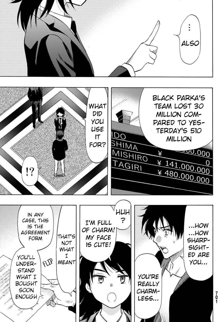 Tomodachi game Chapter 61 - Page 31