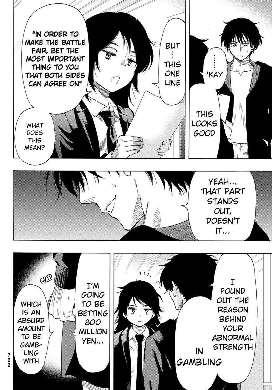 Tomodachi game Chapter 61 - Page 32