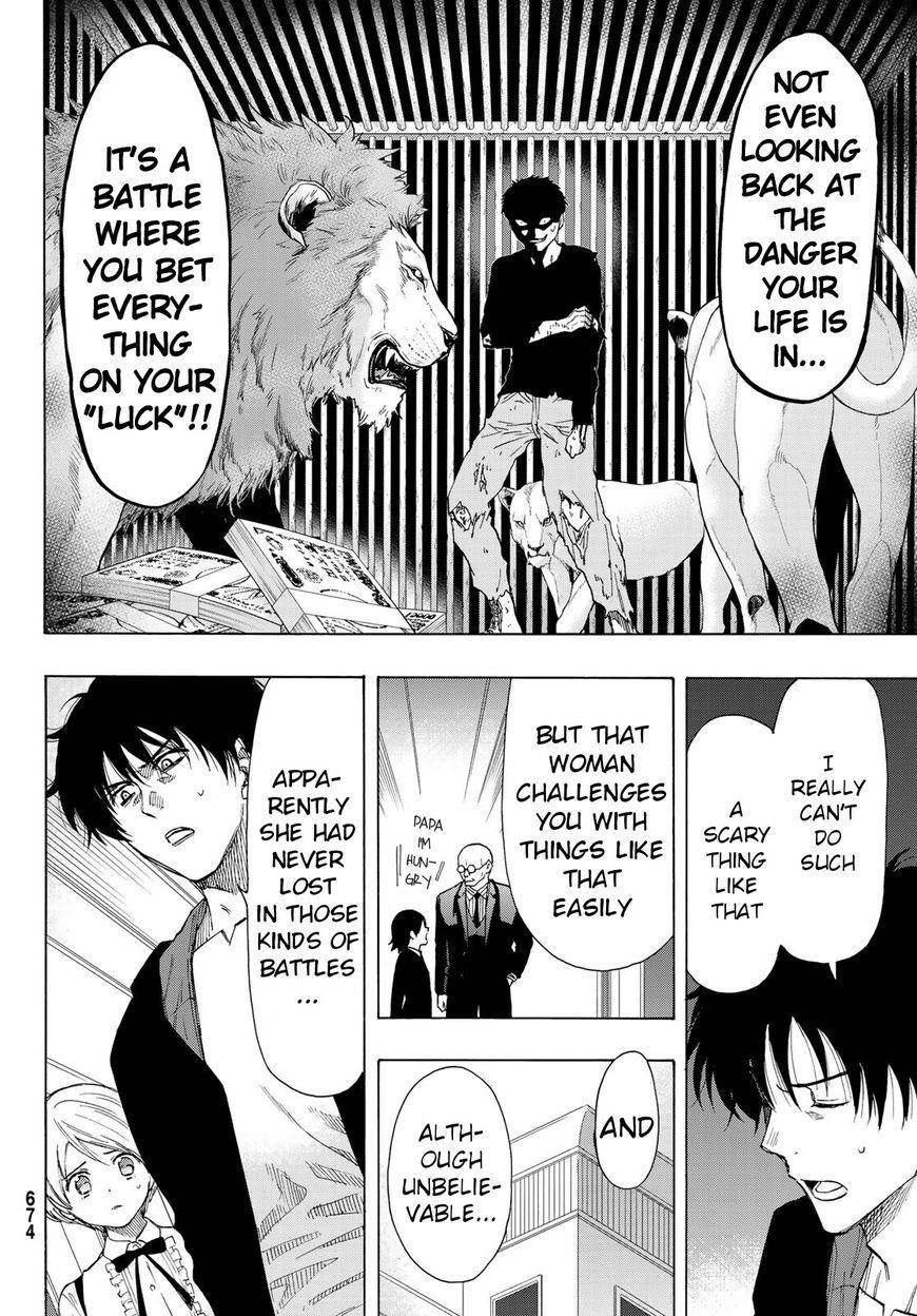 Tomodachi game Chapter 61 - Page 4