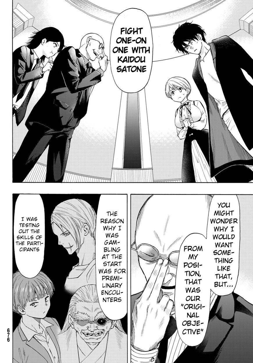 Tomodachi game Chapter 61 - Page 6