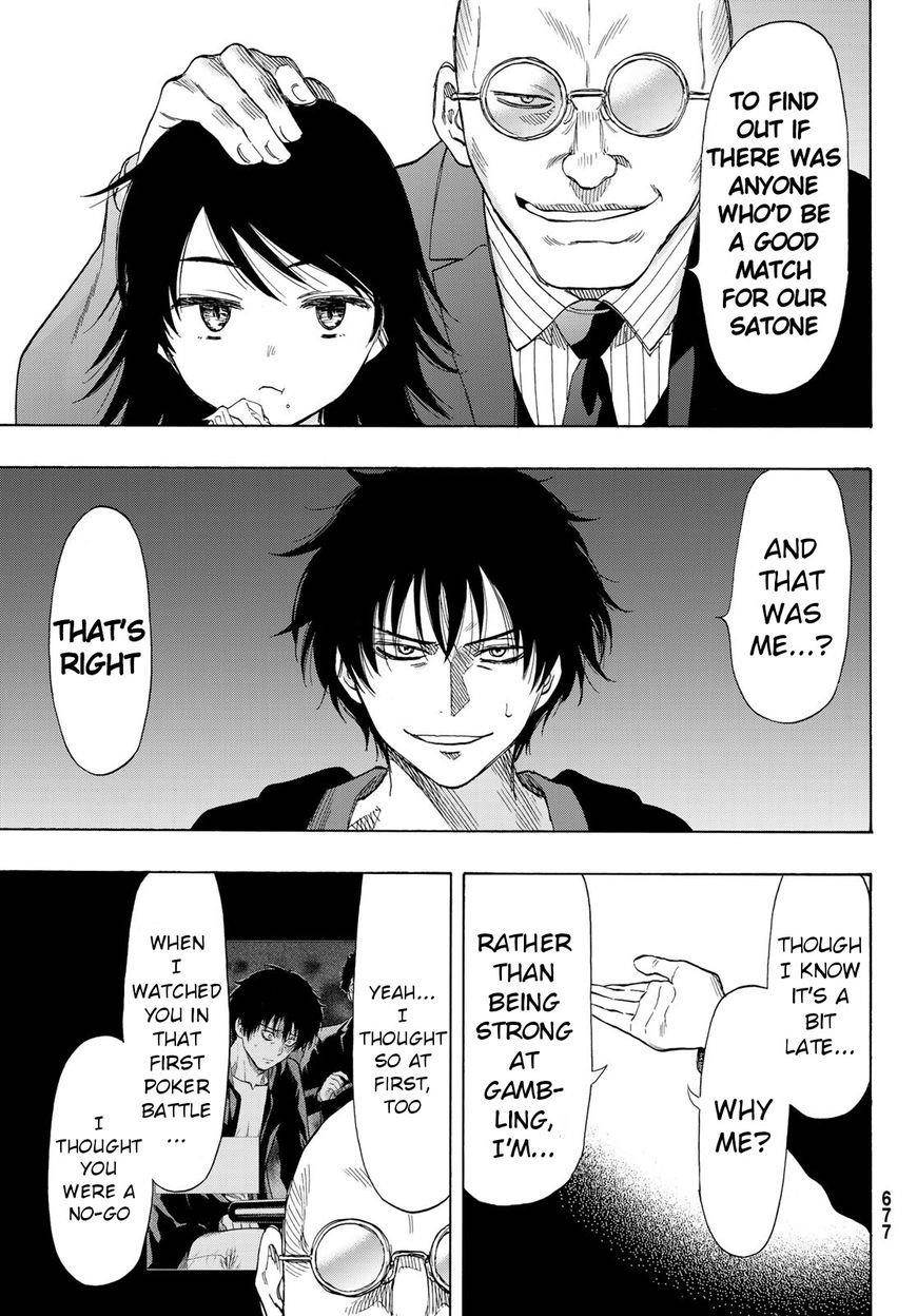 Tomodachi game Chapter 61 - Page 7