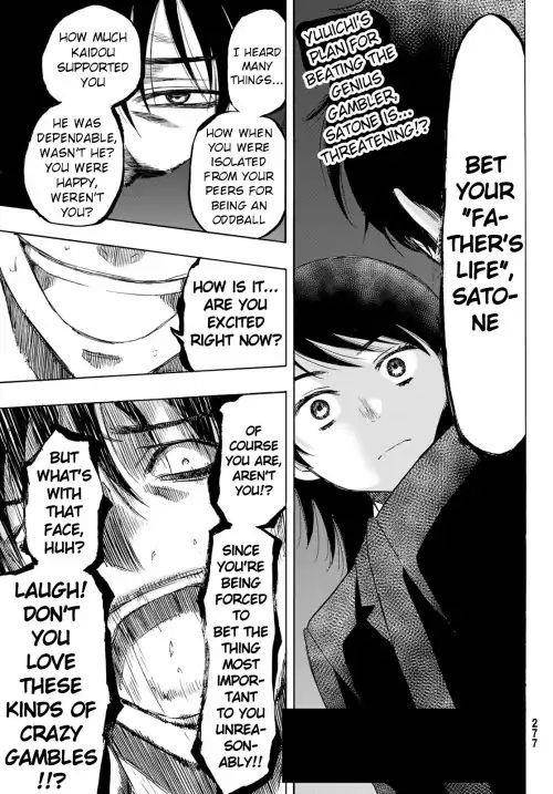 Tomodachi game Chapter 62 - Page 1