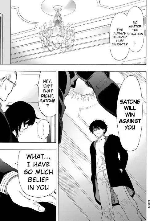 Tomodachi game Chapter 62 - Page 17