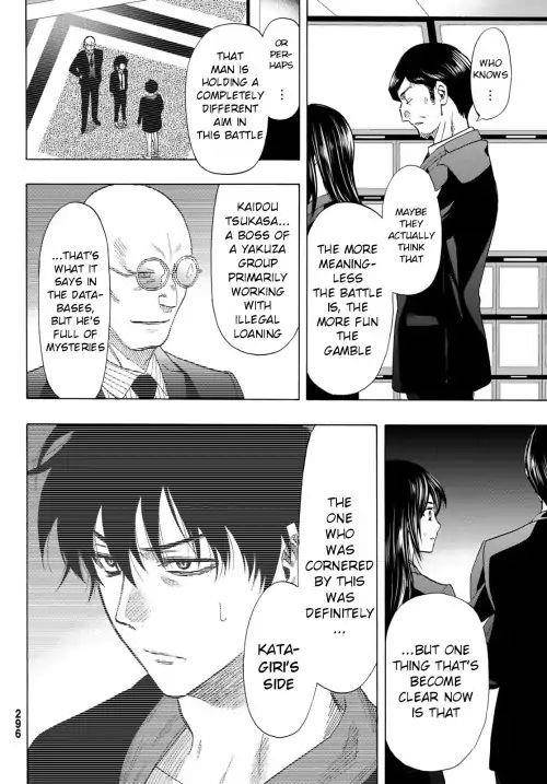 Tomodachi game Chapter 62 - Page 20