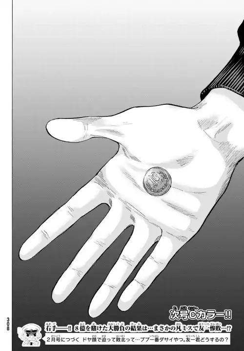 Tomodachi game Chapter 62 - Page 32