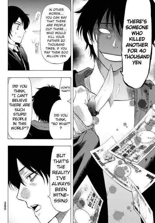 Tomodachi game Chapter 62 - Page 4