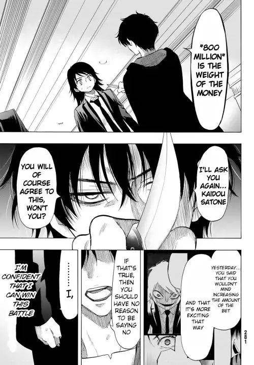 Tomodachi game Chapter 62 - Page 5