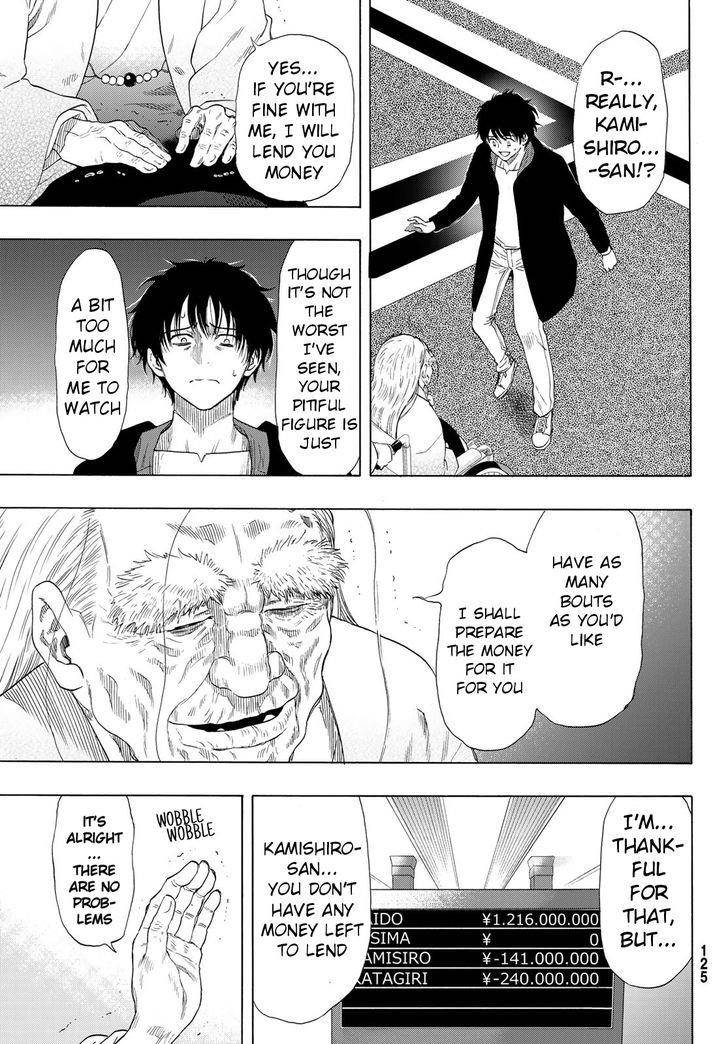 Tomodachi game Chapter 63 - Page 17