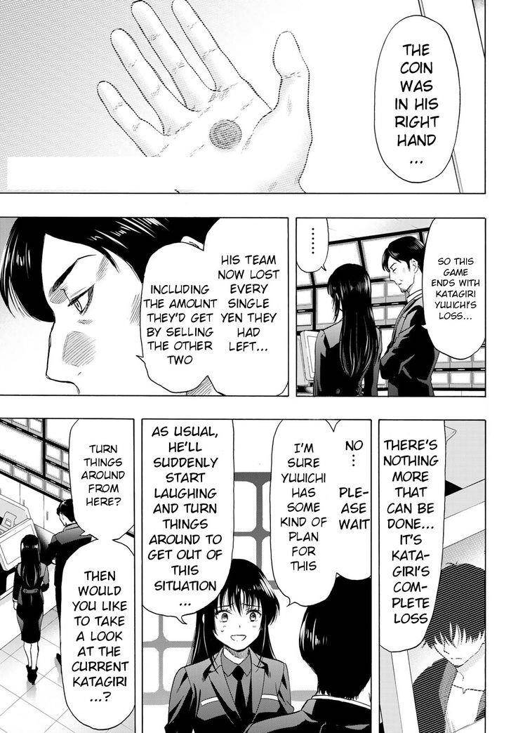 Tomodachi game Chapter 63 - Page 3