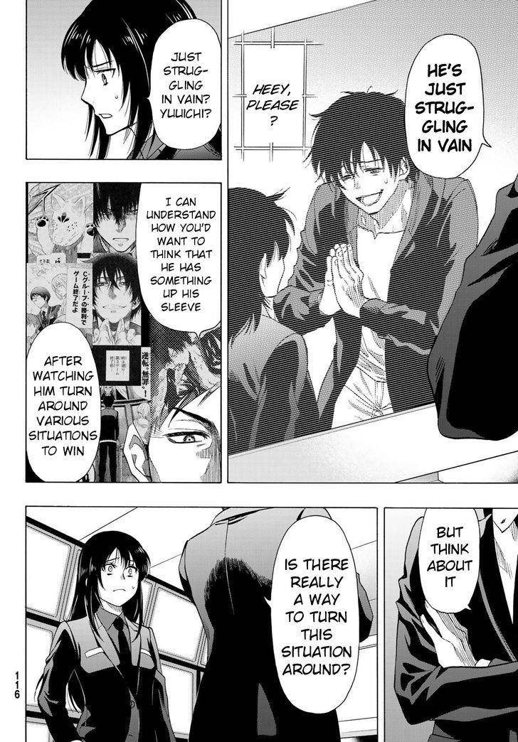 Tomodachi game Chapter 63 - Page 8