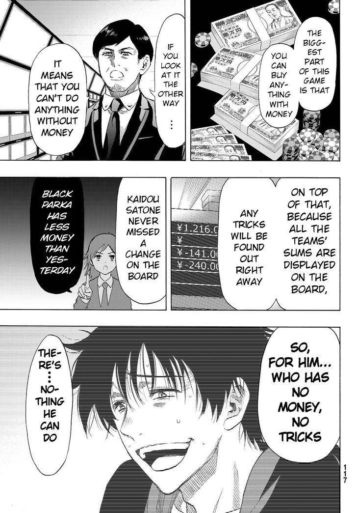 Tomodachi game Chapter 63 - Page 9