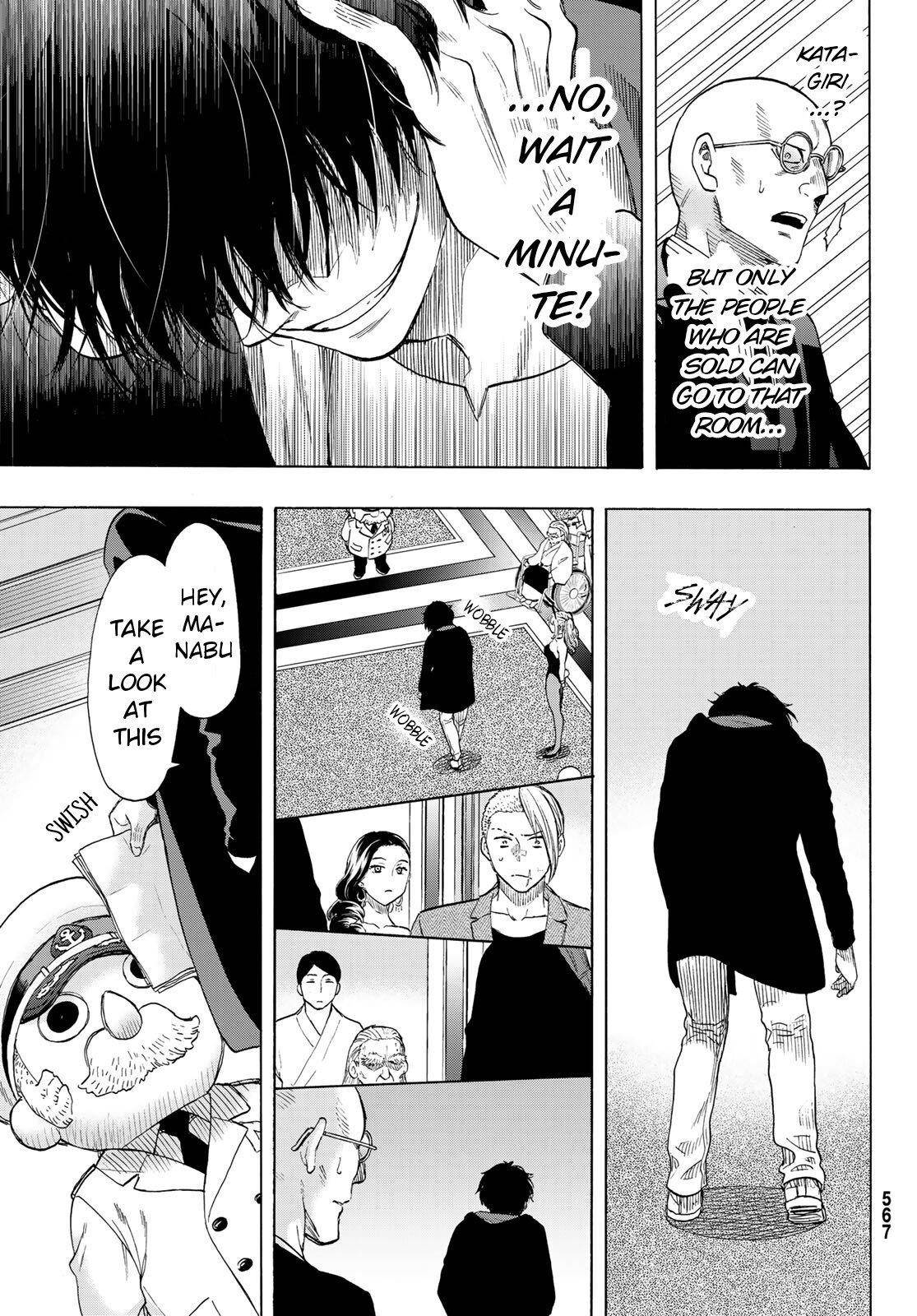 Tomodachi game Chapter 64 - Page 13