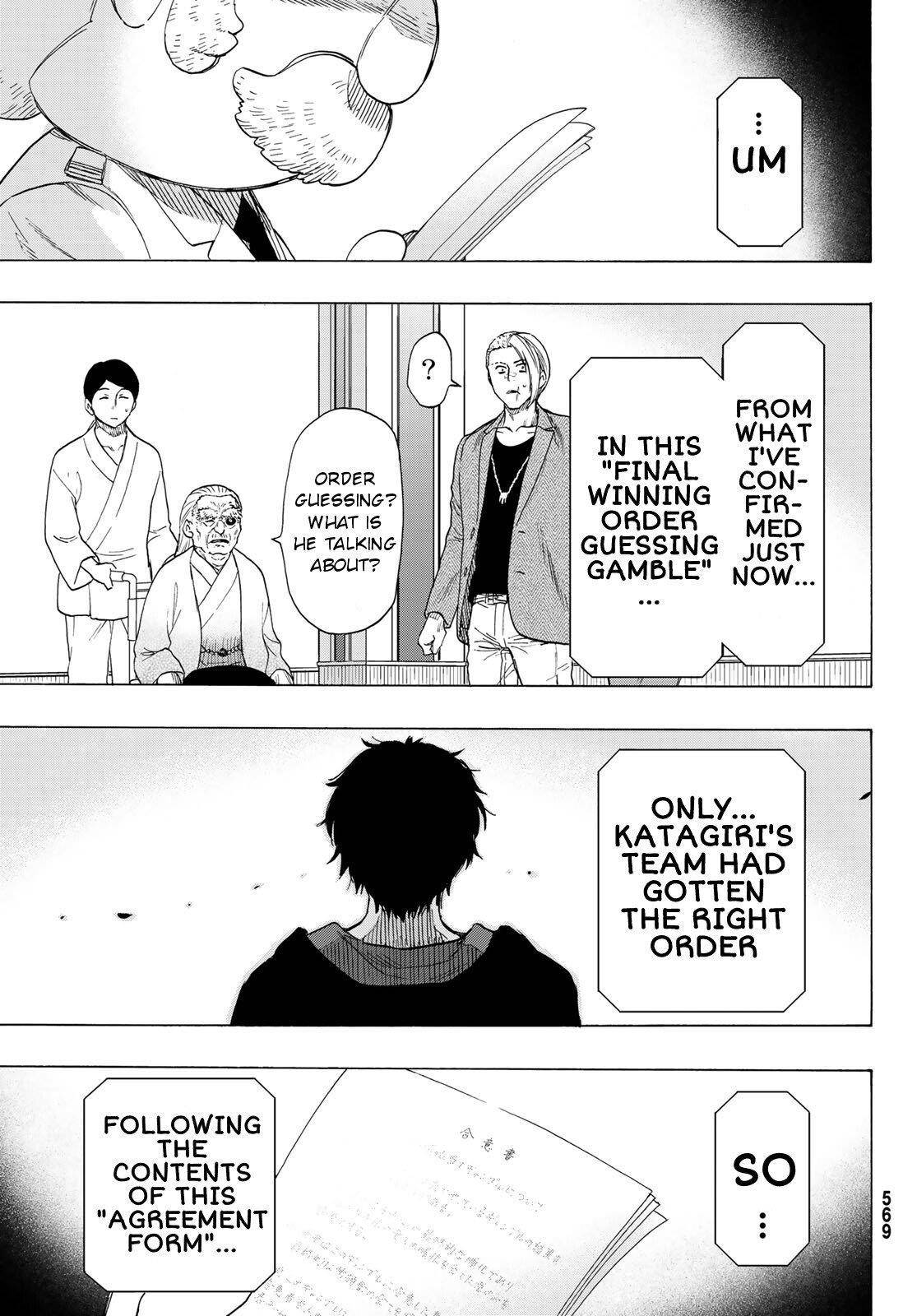 Tomodachi game Chapter 64 - Page 15