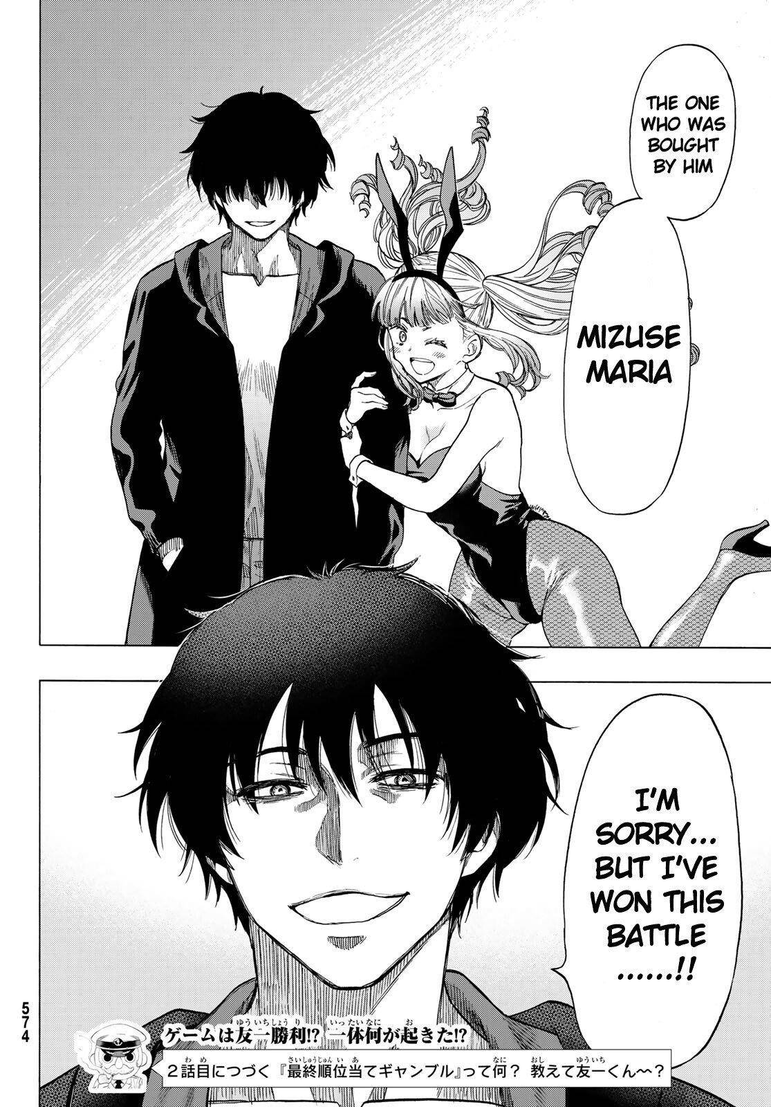 Tomodachi game Chapter 64 - Page 19