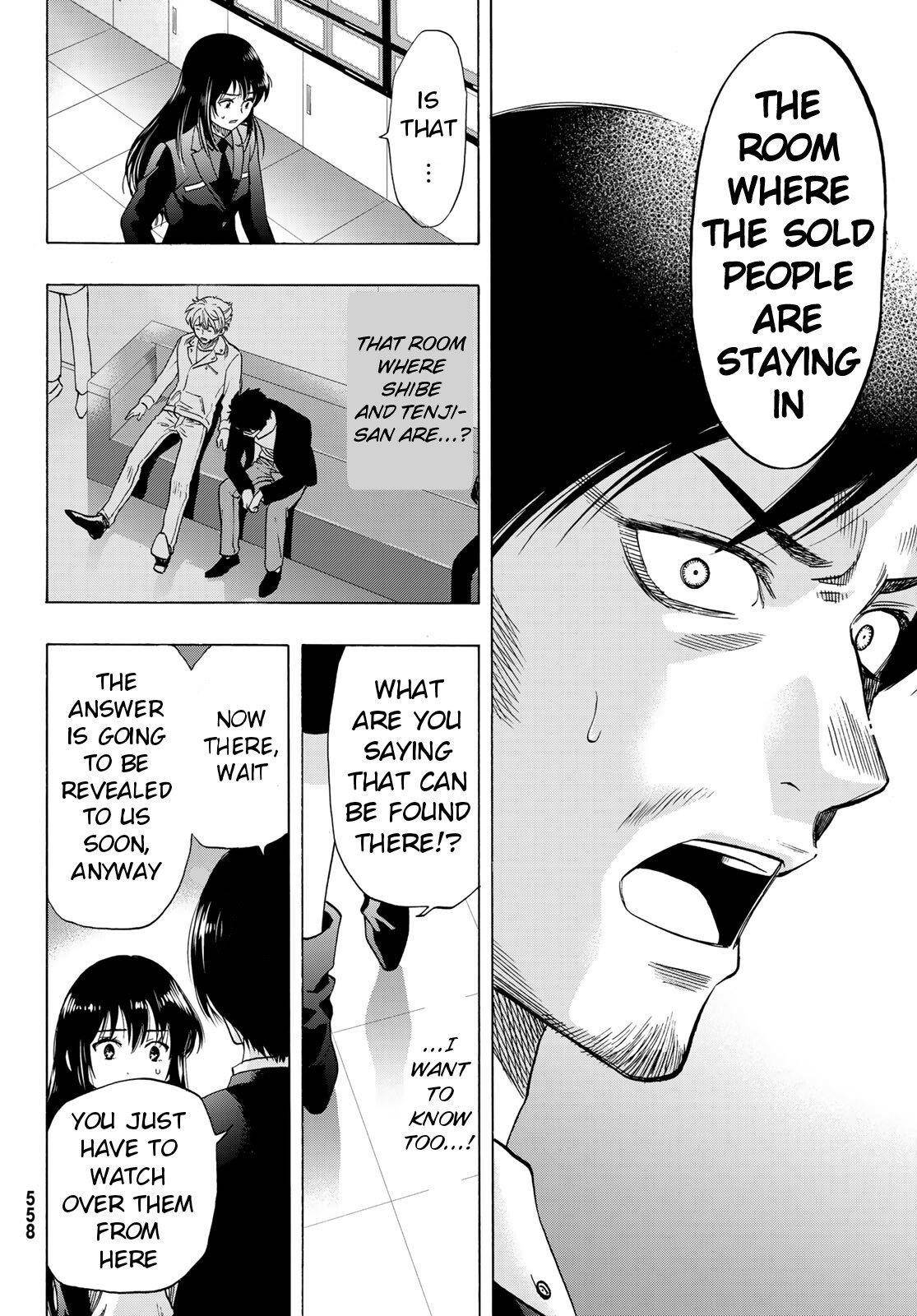 Tomodachi game Chapter 64 - Page 4