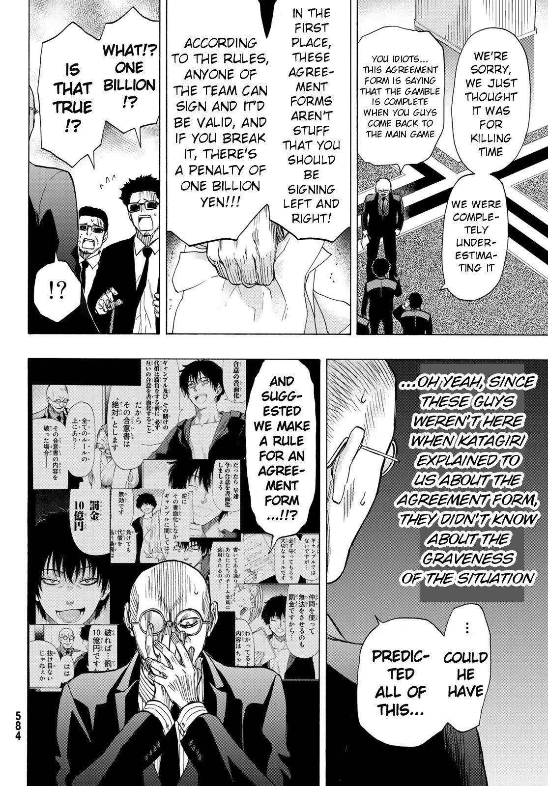 Tomodachi game Chapter 65 - Page 10