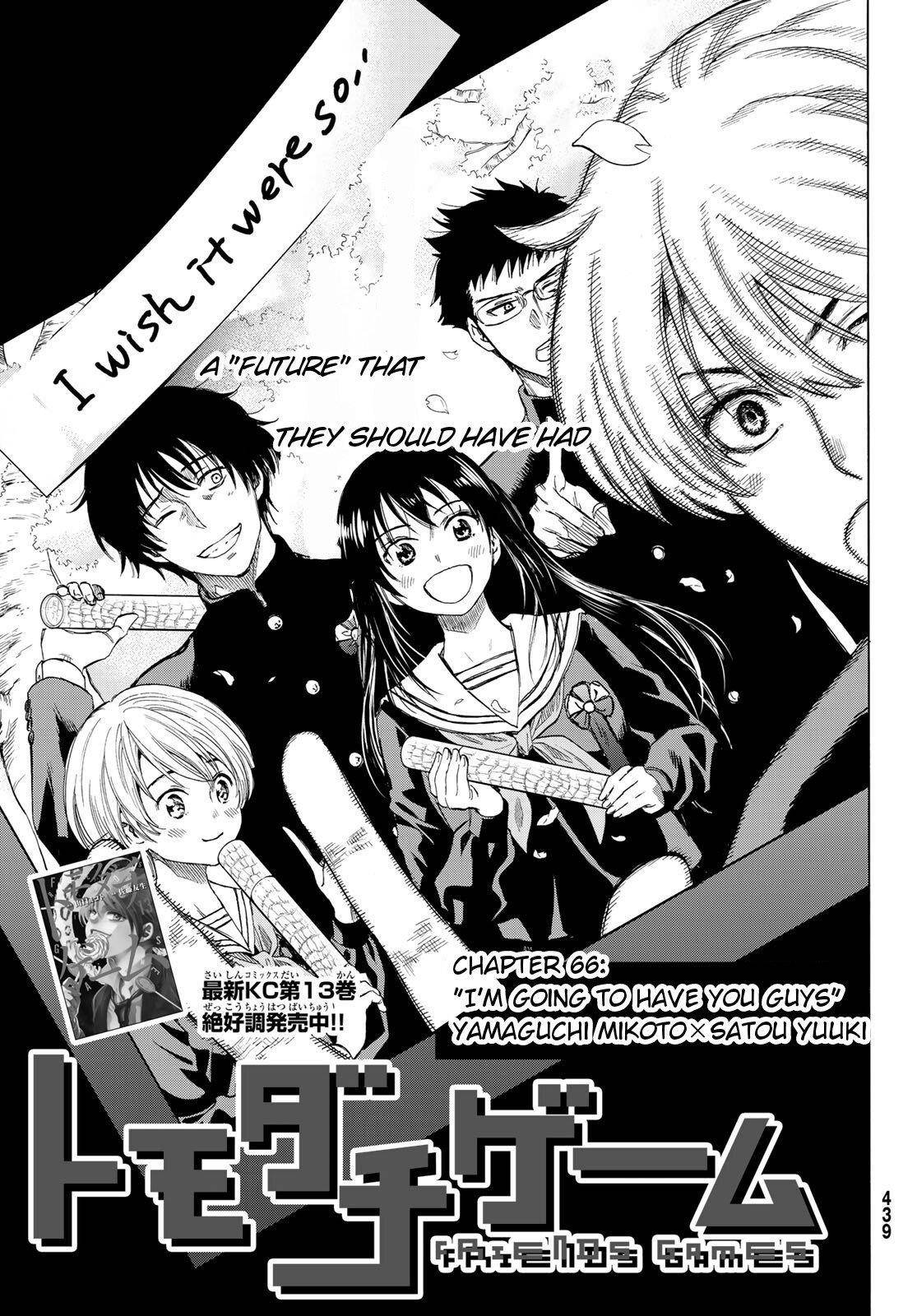 Tomodachi game Chapter 66 - Page 3