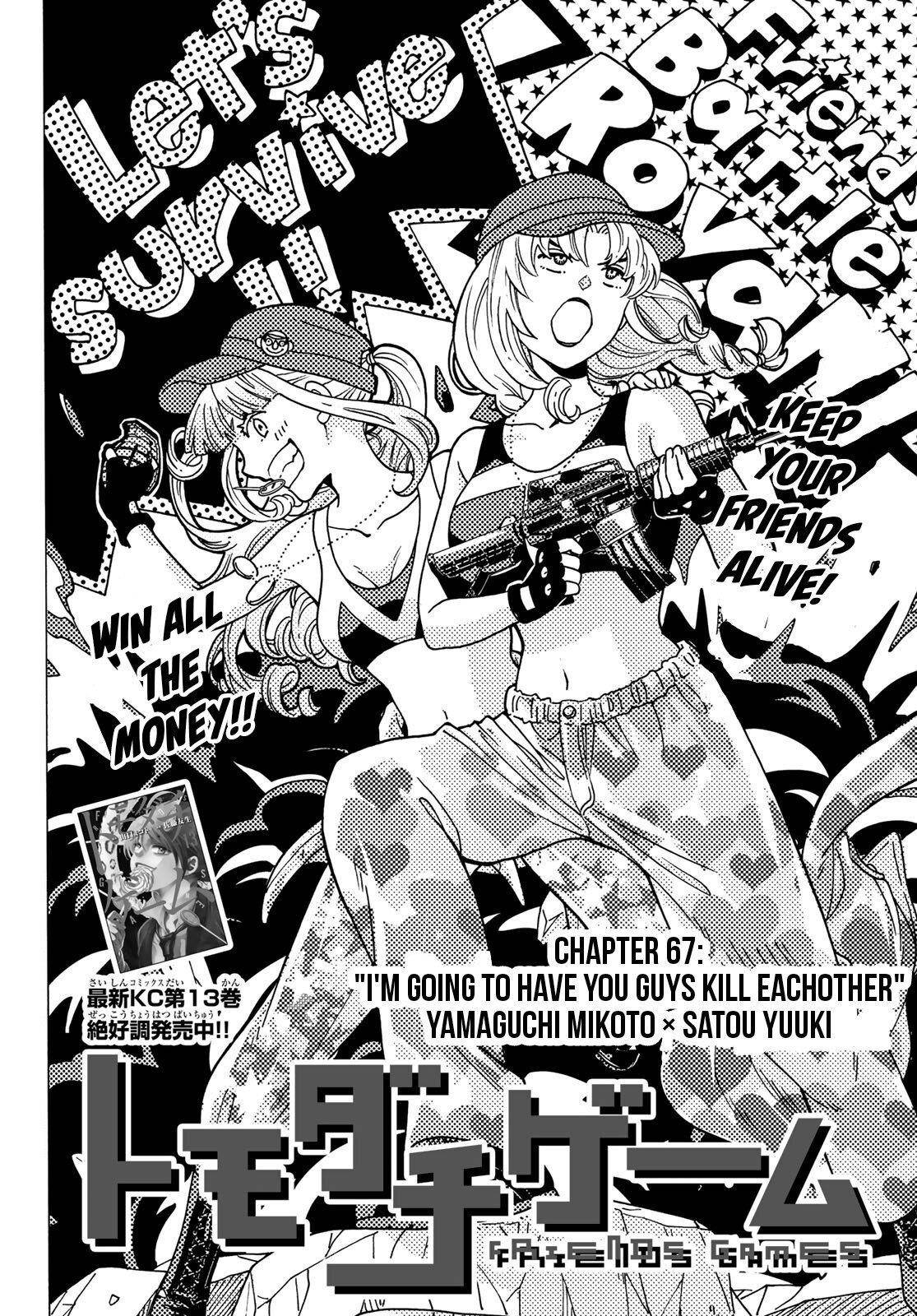 Tomodachi game Chapter 67 - Page 2