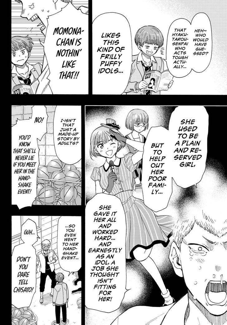 Tomodachi game Chapter 69 - Page 18