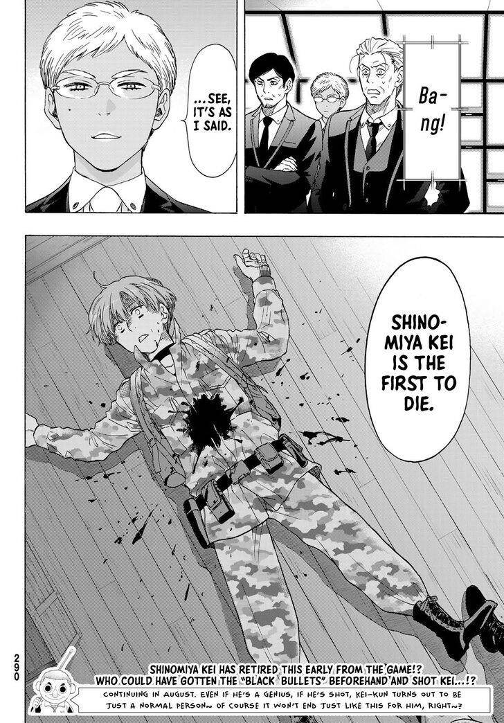 Tomodachi game Chapter 69 - Page 47