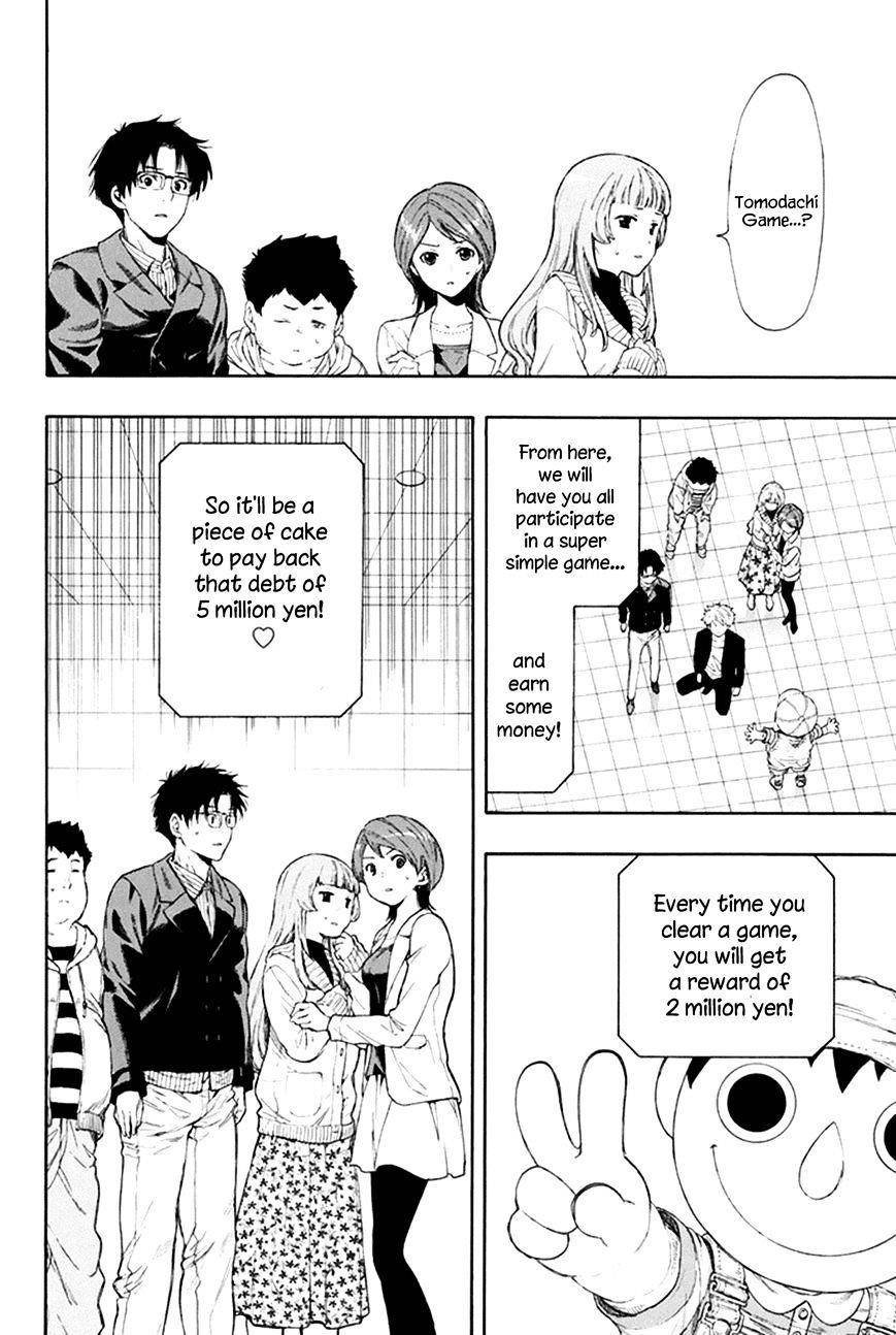 Tomodachi game Chapter 7.1 - Page 12