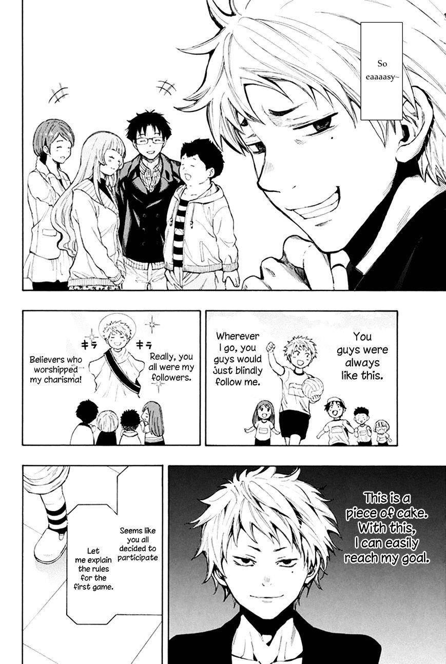 Tomodachi game Chapter 7.1 - Page 18