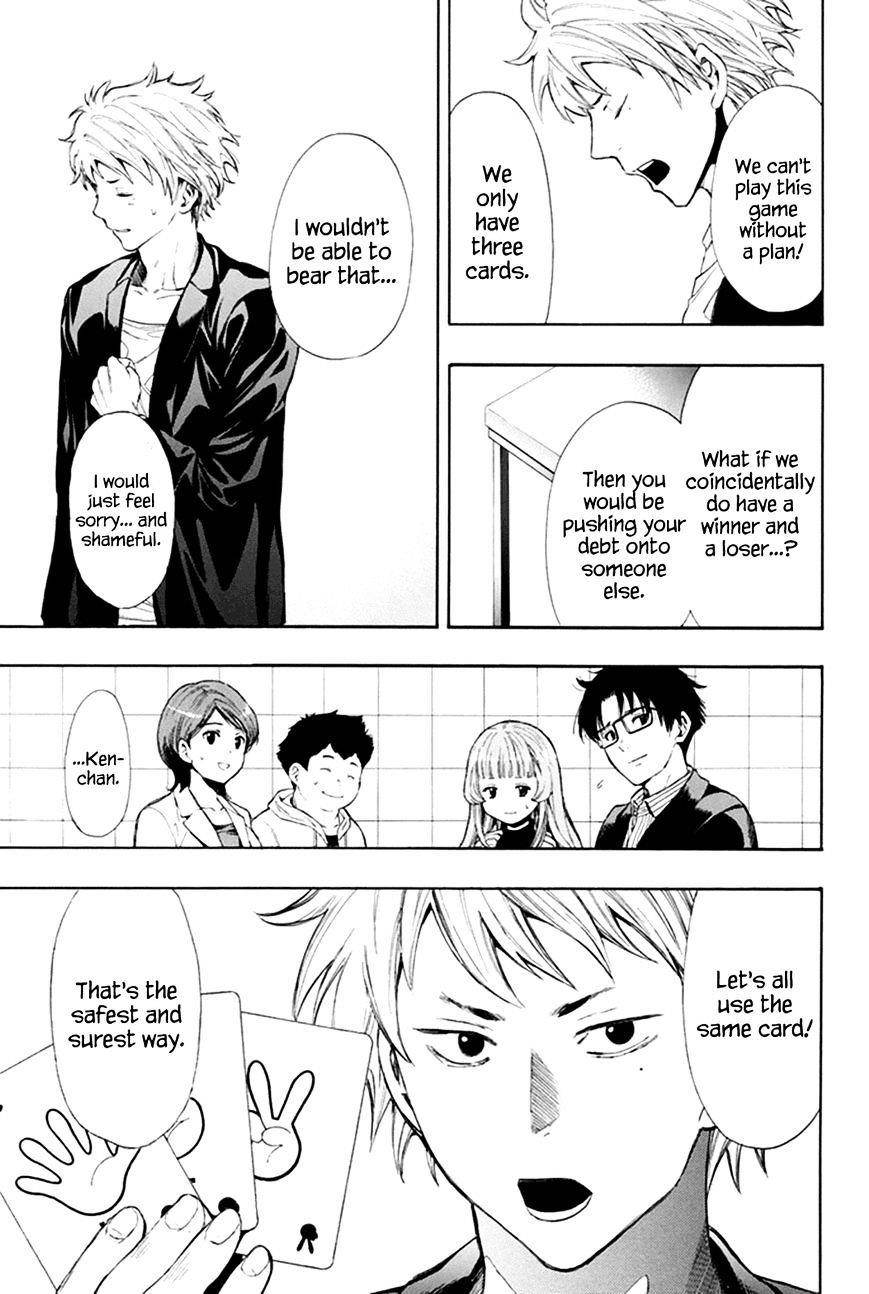 Tomodachi game Chapter 7.1 - Page 21