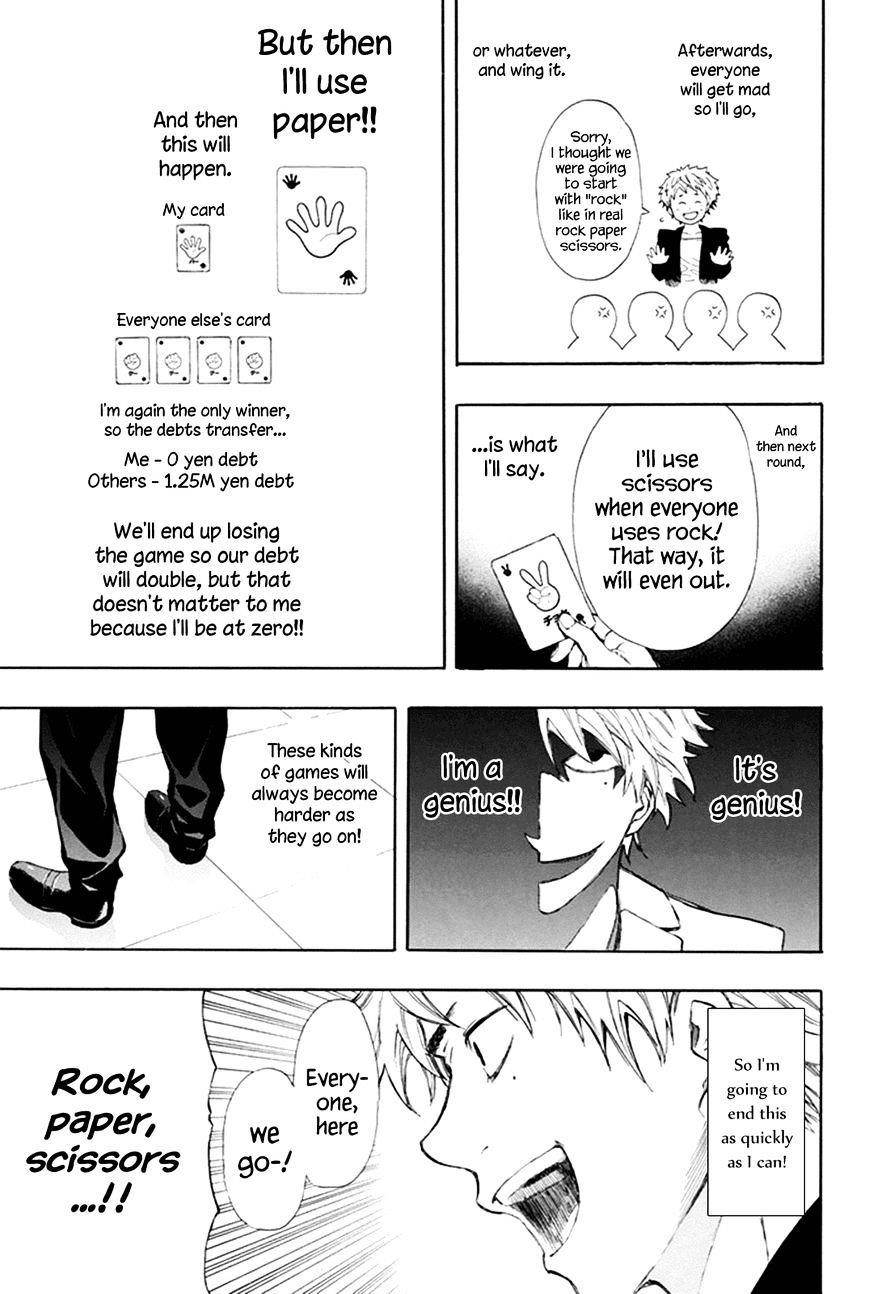 Tomodachi game Chapter 7.1 - Page 23