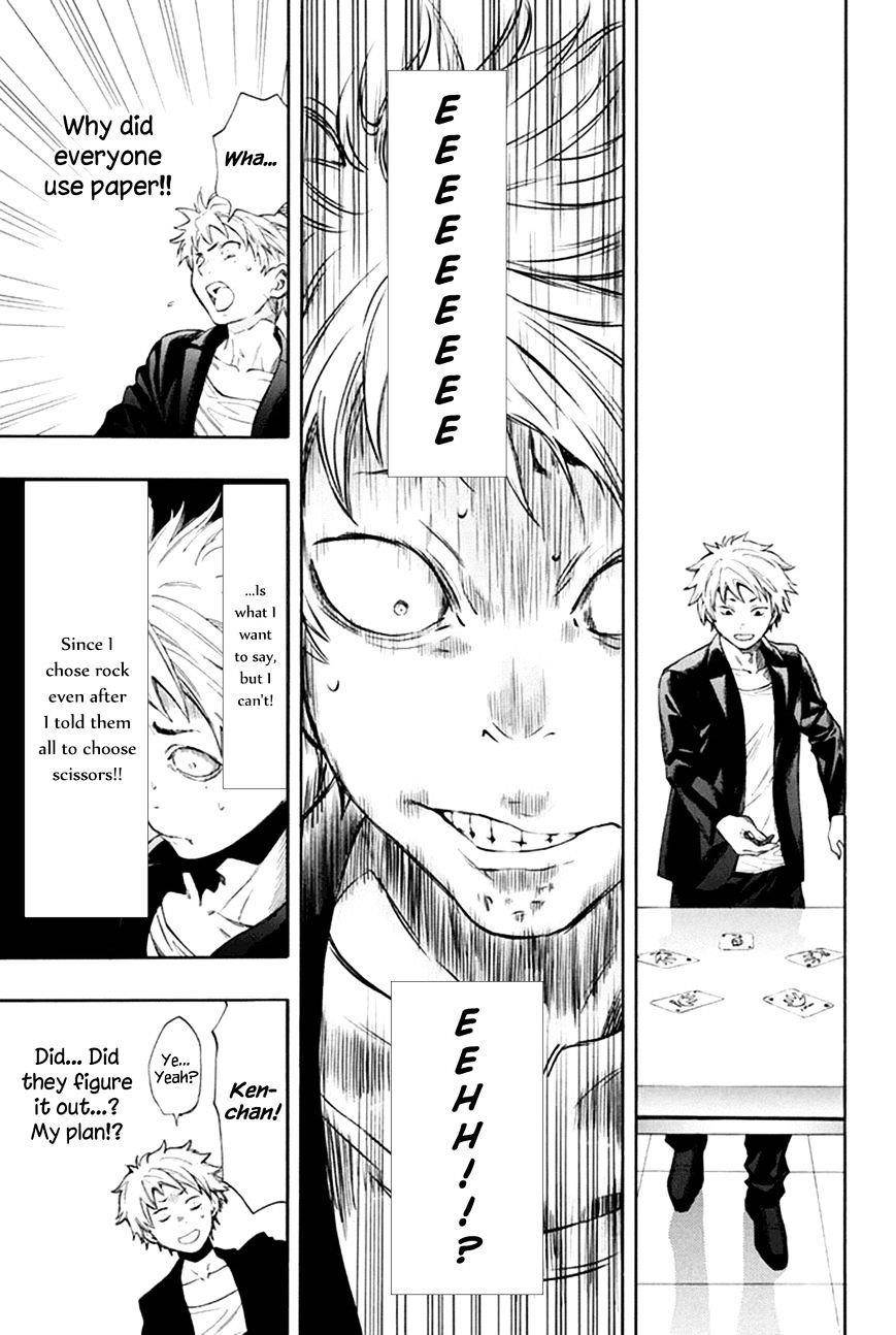 Tomodachi game Chapter 7.1 - Page 25