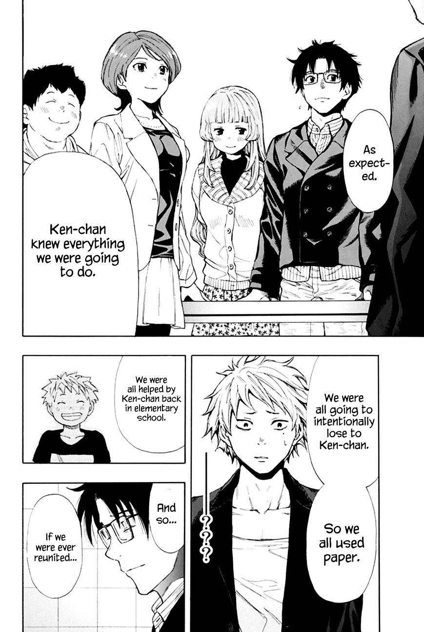 Tomodachi game Chapter 7.1 - Page 26