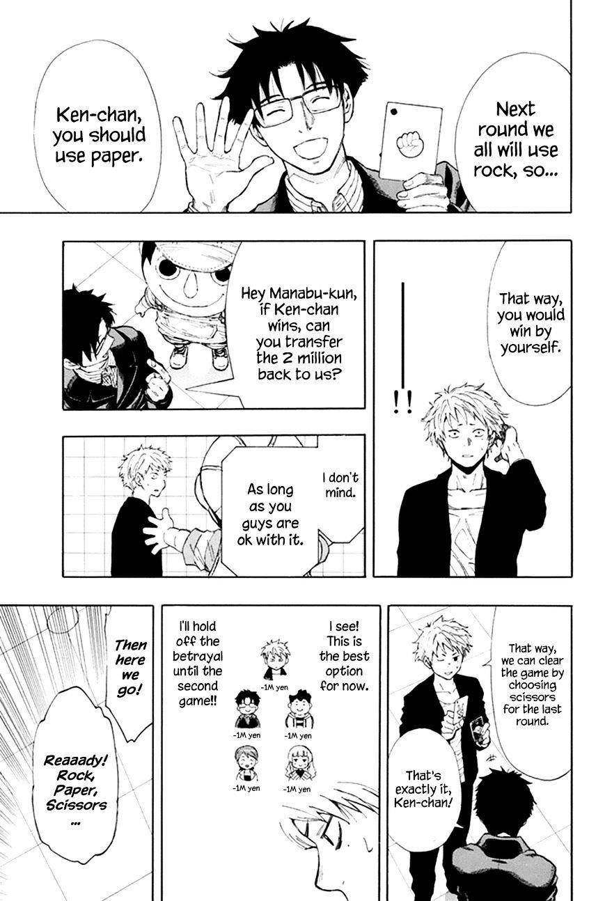 Tomodachi game Chapter 7.1 - Page 29