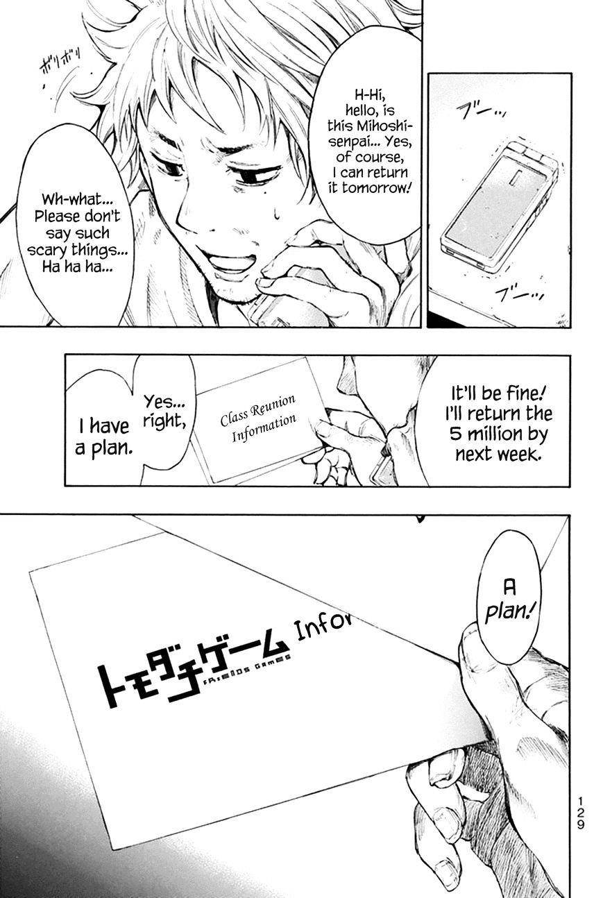 Tomodachi game Chapter 7.1 - Page 3