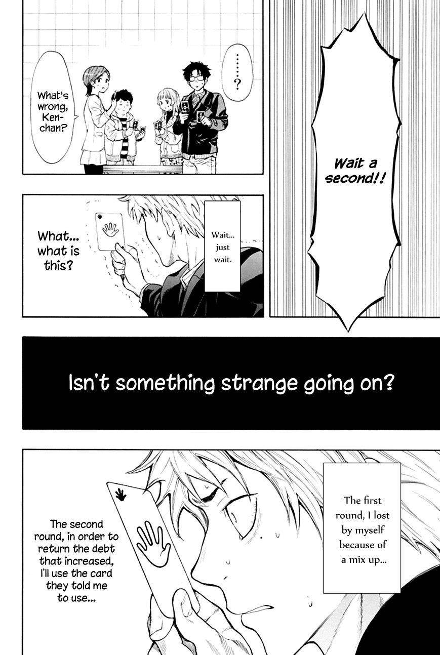 Tomodachi game Chapter 7.1 - Page 30