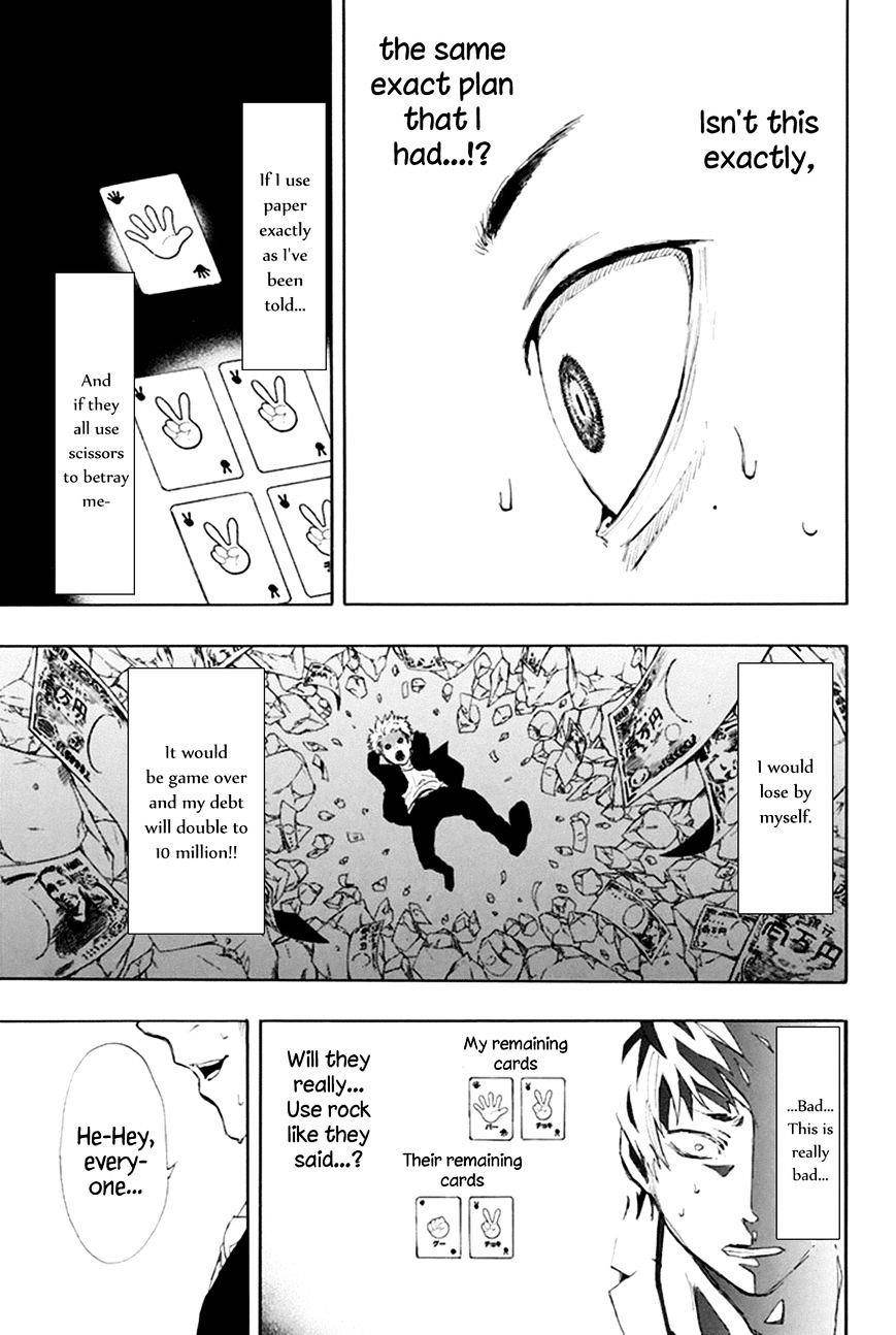 Tomodachi game Chapter 7.1 - Page 31