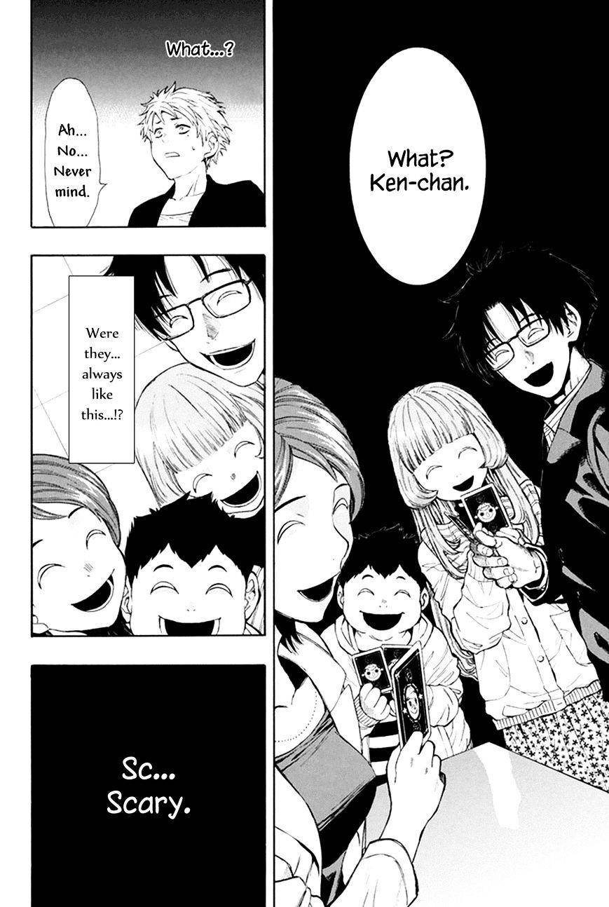 Tomodachi game Chapter 7.1 - Page 32