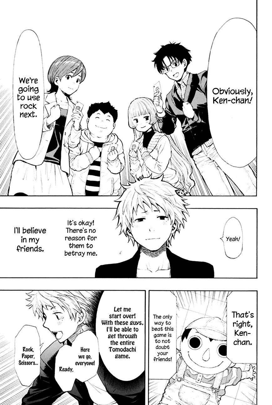 Tomodachi game Chapter 7.1 - Page 37