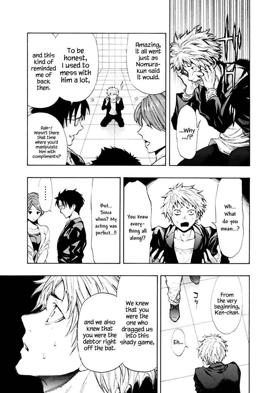 Tomodachi game Chapter 7.1 - Page 39