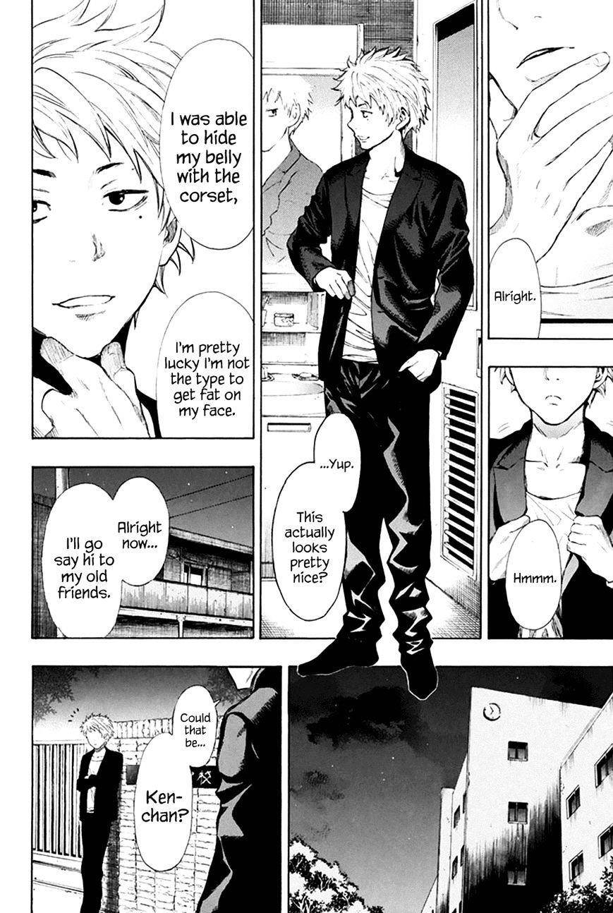 Tomodachi game Chapter 7.1 - Page 4