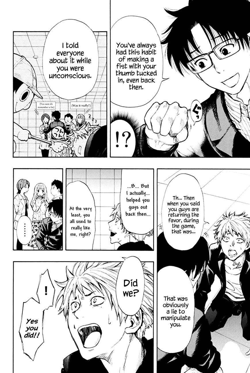 Tomodachi game Chapter 7.1 - Page 40