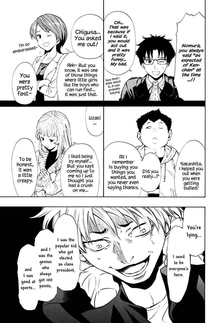 Tomodachi game Chapter 7.1 - Page 41