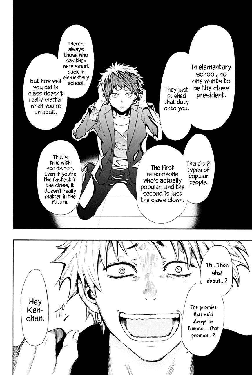 Tomodachi game Chapter 7.1 - Page 42