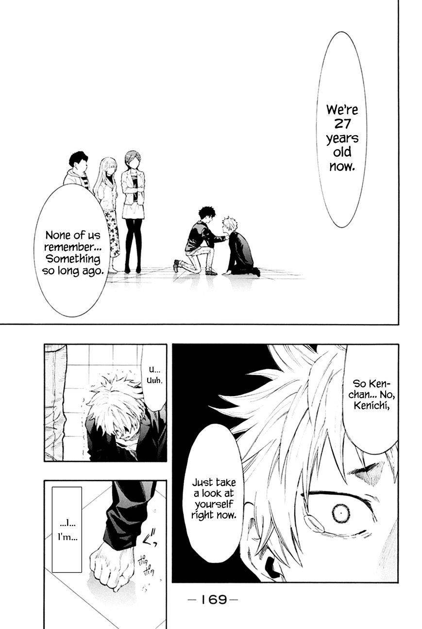 Tomodachi game Chapter 7.1 - Page 43