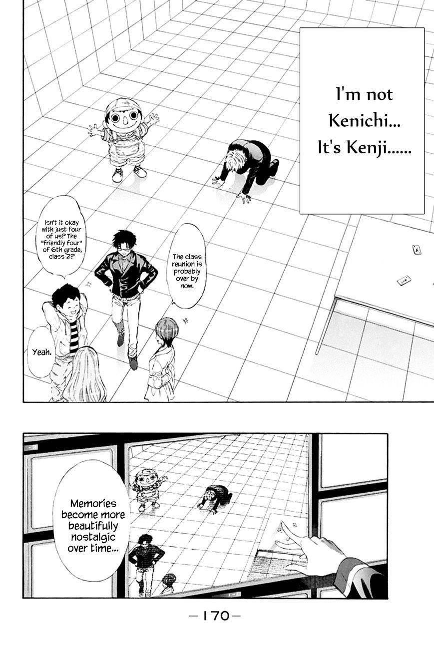 Tomodachi game Chapter 7.1 - Page 44