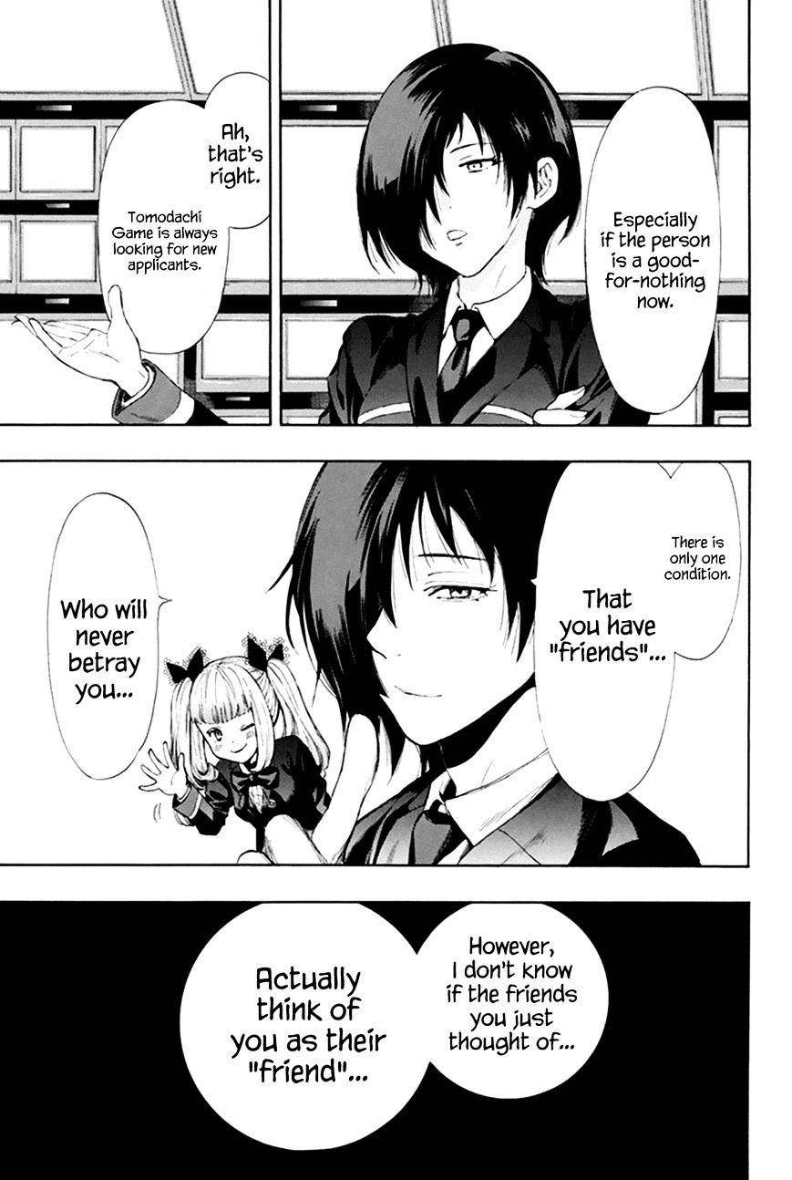 Tomodachi game Chapter 7.1 - Page 45